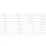 شورت لیزری بکلس زنانه سه عددی