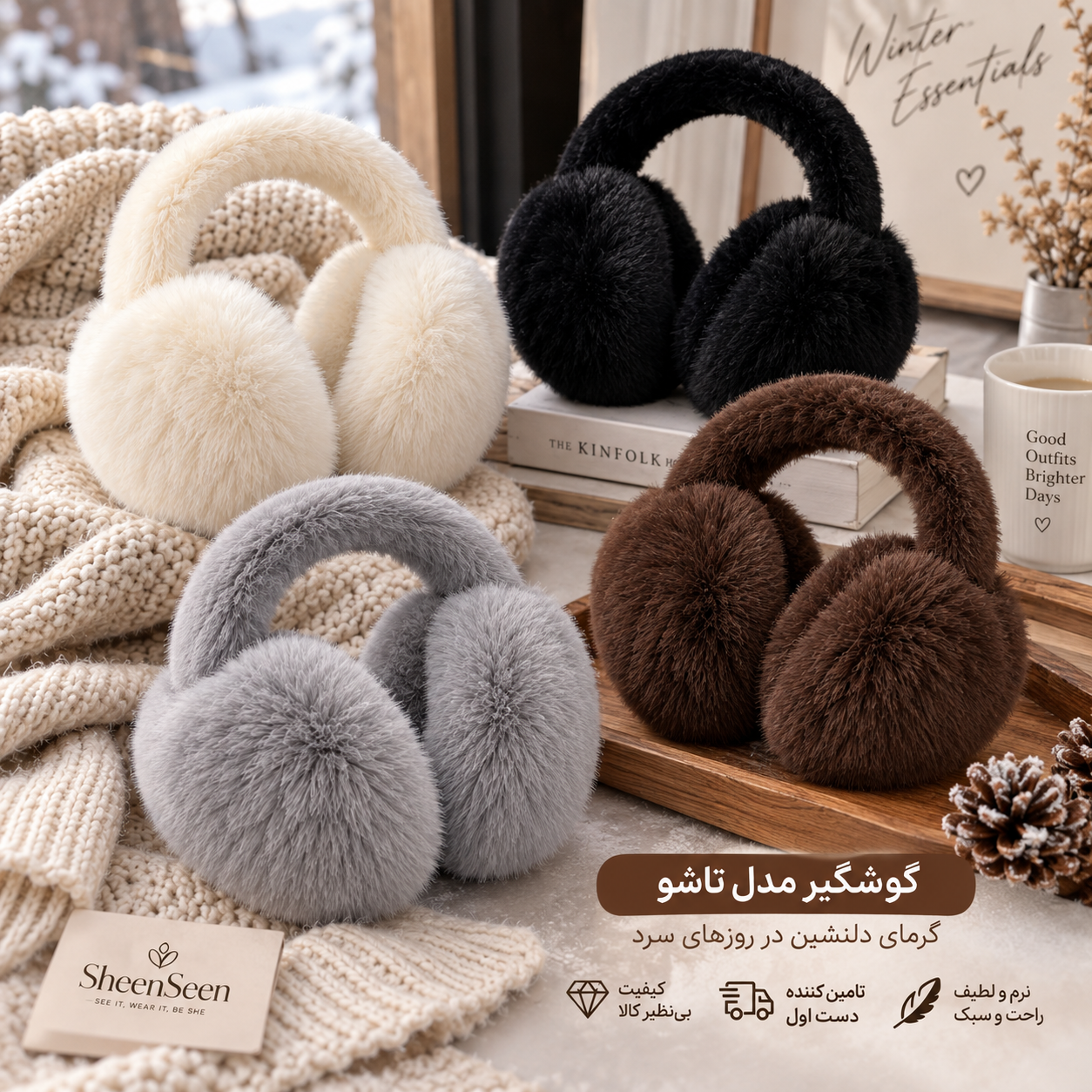 گوشگیر زمستانی تاشو زنانه و مردانه با طراحی خزدار