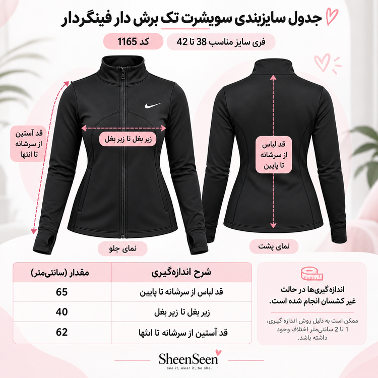 سویشرت زیپدار زنانه سوپر فلامنت اعلا مناسب سایز 38 تا 42